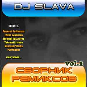 DJ Slava - Сборник Ремиксов Vol. 1 mp3 album