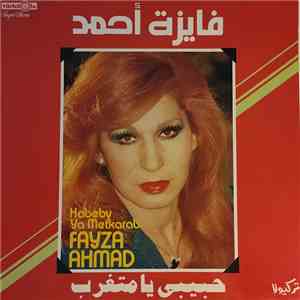 فايزة أحمد = Fayza Ahmad - حبيبي يا متغرب = Habeby Ya Metkarab mp3 album