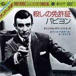 Herbert Chappell / Robert Bernard - 殺しの免許証／パピヨン mp3 album