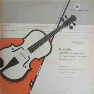 J. Brahms, Sviatoslav Richter - Quintet For Piano, Two Violins, Viola And Cello In F Minor, Op. 34 mp3 album