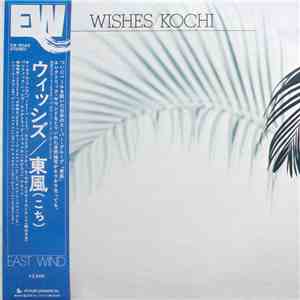 Kochi = 東風 - Wishes = ウィッシズ mp3 album