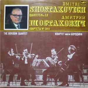 Квартет Имени Бородина - Д. Шостакович - Квартет № 5, №9 = Quartets Nos. 5, 9 mp3 album