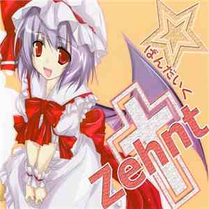 MKSR & XXXXXX - Zehnt mp3 album