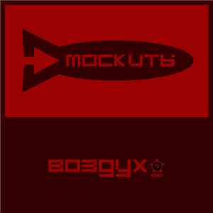 Mosquitoes - Air mp3 album