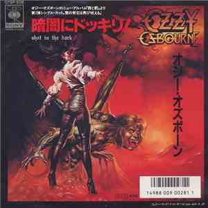 Ozzy Osbourne - Shot In The Dark mp3 album