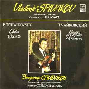 P. Tchaikovsky - Vladimir Spivakov, Philharmonia Orchestra , Conductor Seiji Ozawa - Violin Concerto mp3 album