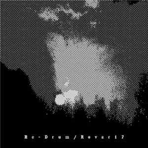 Re-Drum / Rovar17 - Split mp3 album