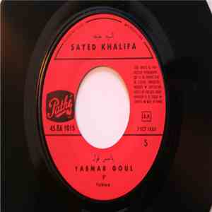 سيد خليفة = Sayed Khalifa - Yasmar Goul / Izzeyakum mp3 album