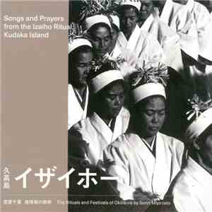 Senri Miyazato = 宮里千里 - 琉球弧の祭祀 久高島 イザイホー = Songs & Prayers From The Izaiho Ritual, Kudaka Island mp3 album