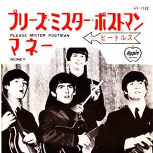 The Beatles - Please Mister Postman mp3 album