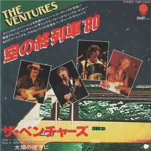 The Ventures - Le Dernier Train De L'Espace mp3 album
