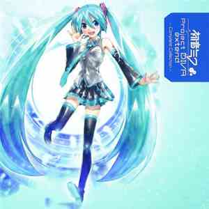Various - 初音ミク Project Diva Extend -Complete Collection mp3 album
