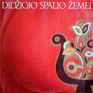 Various - Didžiojo Spalio Žemei mp3 album