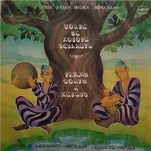 Various - Доира Ва Ноғора Усуллари = Ритмы Дойры И Нагары mp3 album