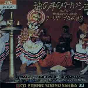 Various - Miracle Percussion Of Kudiyattam : The Oldest Drama Of The World, South India mp3 album