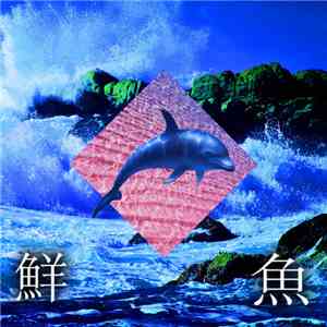 Various - Ocean Lounge Comp Vol. 1 mp3 album