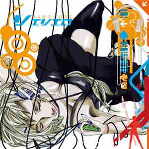 Various - Vivid Hardcore mp3 album