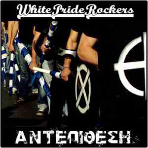White Pride Rockers - Αντεπίθεση (Counterattack) mp3 album