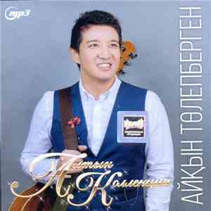 Айқын Төлепберген - Алтын коллекция mp3 album