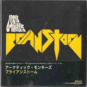 Arctic Monkeys - Brianstorm mp3 album