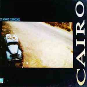 Στάμος Σέμσης - Cairo mp3 album