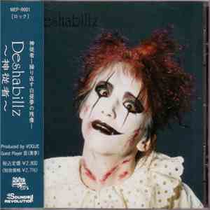Deshabillz - 神従者 mp3 album
