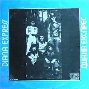 Диана Експрес - Diana Express 2 mp3 album