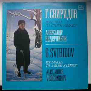 Георгий Свиридов - Романсы На Стихи А. Блока mp3 album
