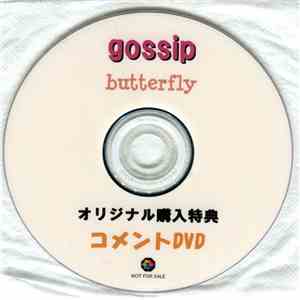 Gossip - Butterfly mp3 album