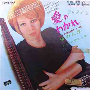 Iva Zanicchi - Non Pensare A Me / Vita mp3 album