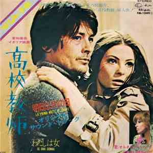 Ornella Vanoni - La Prima Notte Di Quiete mp3 album