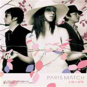 Paris Match - 太陽の接吻 mp3 album