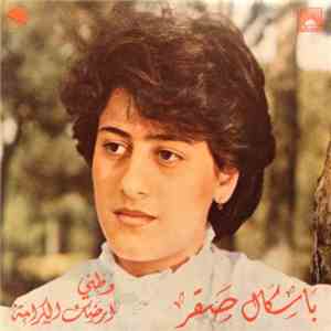 باسكال صقر = Pascale Sakr - وطني / أرضك الكرامة = Watani / Ardak El Karame mp3 album
