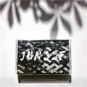 Rose Ette - Jungle mp3 album