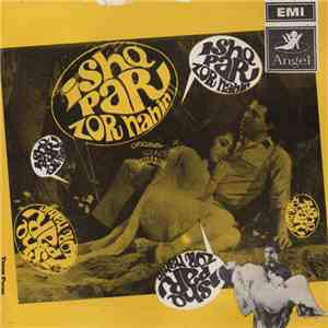 S. D. Burman - Ishq Par Zor Nahin mp3 album