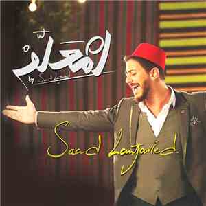 Saad Lamjarred - Lamaallem mp3 album