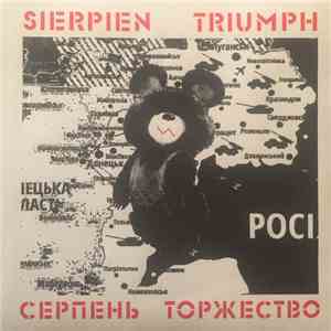 Sierpien - Торжество / Triumph mp3 album