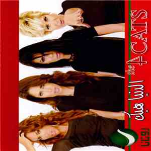 The 4 Cats - الدنيا هيك mp3 album