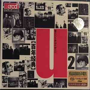U2 - Window In The Skies mp3 album