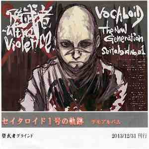 堕武者+Ultraviolence+ - Vocaloid - The New Generation - Seitaloid No.01 mp3 album