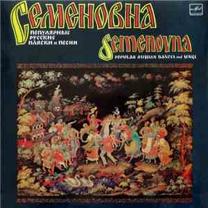 Various - Semenovna - Popular Russian Dances And Songs mp3 album