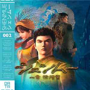 Various - Shenmue mp3 album