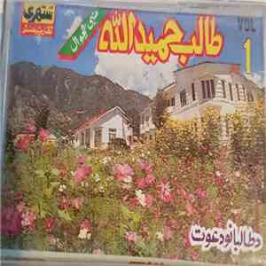طالب حمید اللّه - Vol 1 mp3 album