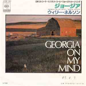 Willie Nelson - Georgia On My Mind mp3 album