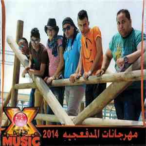 المدفعجية - مهرجان المدفعجية 2014 mp3 album
