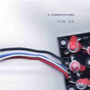 朱文博, 赵丛 - 5 Compositions mp3 album
