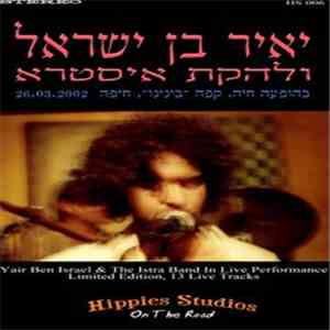 יאיר בן ישראל, להקת איסטרא - בהופעה חיה, "קפה בינינו", חיפה mp3 album