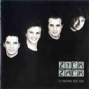 Ζιγκ-Ζαγκ - Τι Όμορφα Εκεί Έξω mp3 album