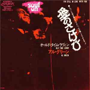 Al Green - I'm Still In Love With You mp3 album