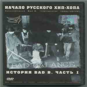 Bad Balance - История Bad B. Часть I • Начало Русского Хип-Хопа mp3 album